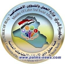 العمل تسترد 5 مليارات دينار من المتجاوزين على الرعاية الاجتماعية